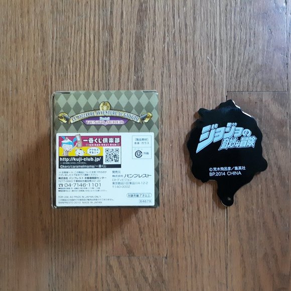 JoJo's Bizarre Adventure Glass & Coaster - Picture 2 of 2